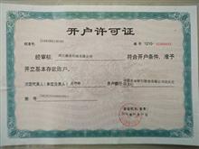 大理石平板-花崗巖平臺